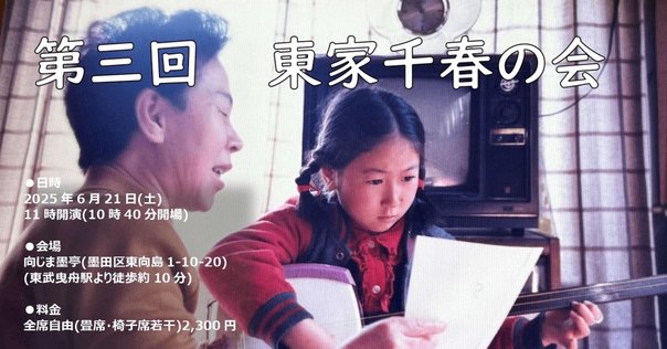 ラジオ生活：【ラジオ深夜便】〔話芸100選〕【落語】「くやみ