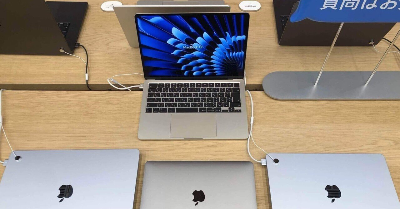 自分に合ったMacBookをお得に買う方法。｜Kyashy