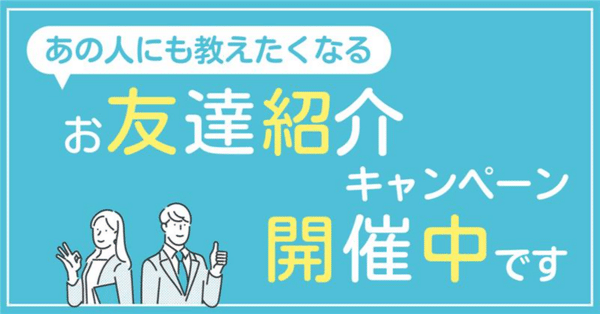 Winスクール 学びコンシェル｜Winスクール / DXリスキリング
