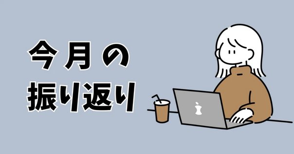 超歓迎された 📣情報解禁📣【書籍執筆】「化粧品にかかわる海外・国内の法規制 語学・辞書・学習参考書