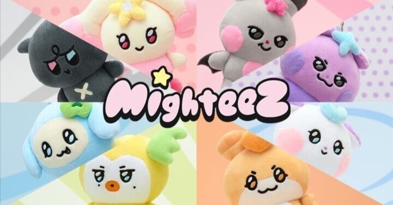 ATEEZ ヨサン LINEFRIENDS MIGHTEEZ 4点セットZ536 ATEEZ ヨサン LINEFRIENDS MIGHTEEZ 4点セットZ536 - メルカリ