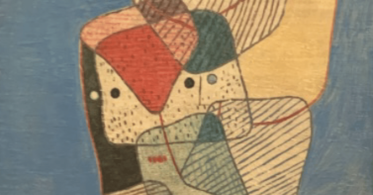 パウル・クレー、Paul Klee、【思いきり量って】、希少な画集画、状態良好 パウル・クレー、Paul Klee、【思いきり量って】、希少な画集画