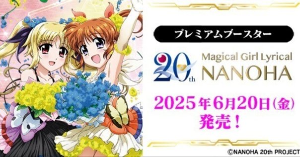 終わった」Reバースの現状がやばすぎる件について Vol.2 note