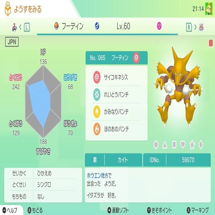 雑記 デジモンよりもデジタルモンスター Azitarou Note