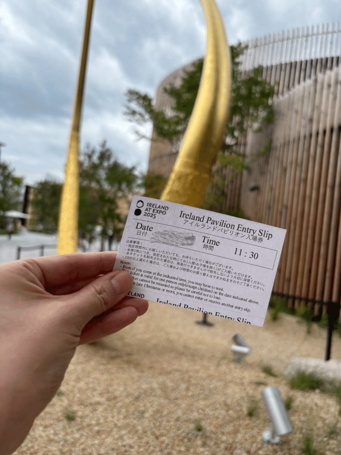 万博写真記録〜アイルランドパビリオン｜mimo