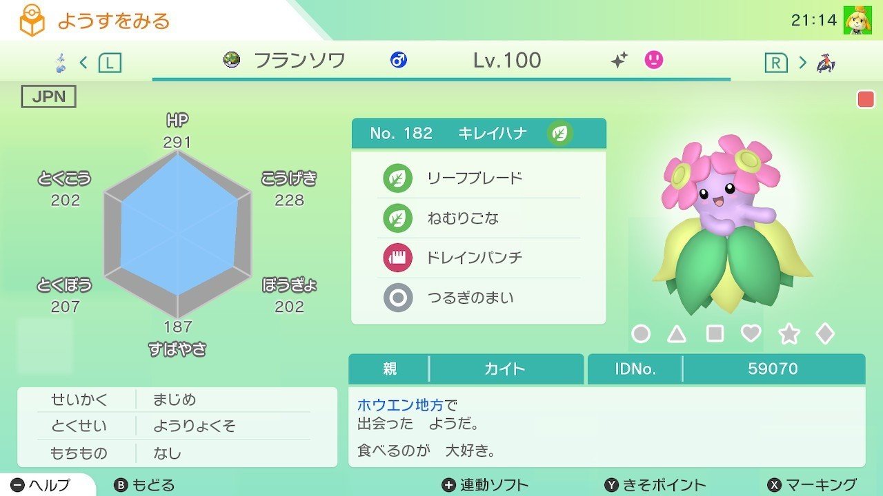 雑記 デジモンよりもデジタルモンスター Azitarou Note 雑記 デジモンよりもデジタルモンスター Azitarou Note