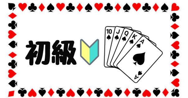 なぜ私が未だにフィル・ゴードンの『緑本』を初学者におすすめ