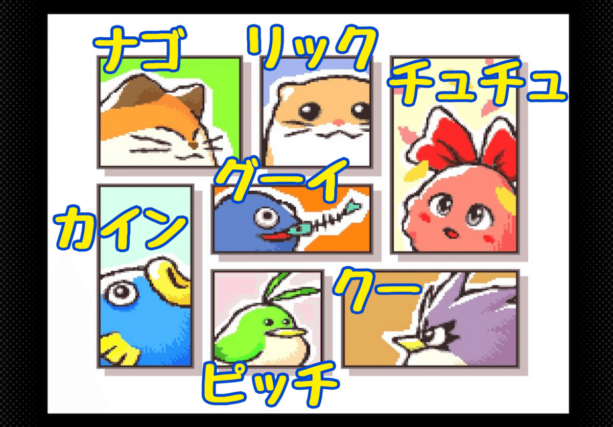 星のカ－ビィ３パ－フェクトプログラム カ－ビィと仲間たちで邪悪な雲に立ち向かえ！ 星のカ－ビィ3パ－フェクトプログラム カ－ビィと仲間たちで邪悪な