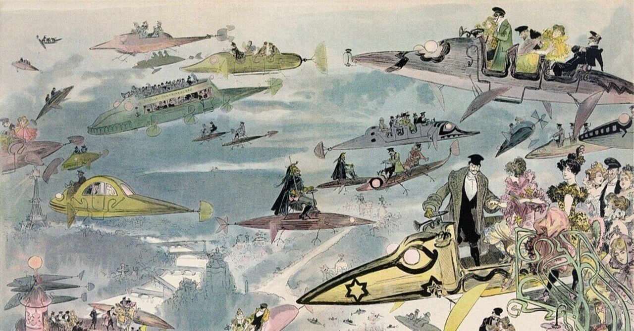かつて描かれた未来 ～フランス挿絵画家アルベール・ロビダの