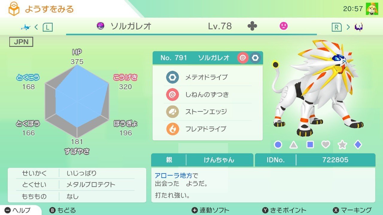雑記 デジモンよりもデジタルモンスター Azitarou Note