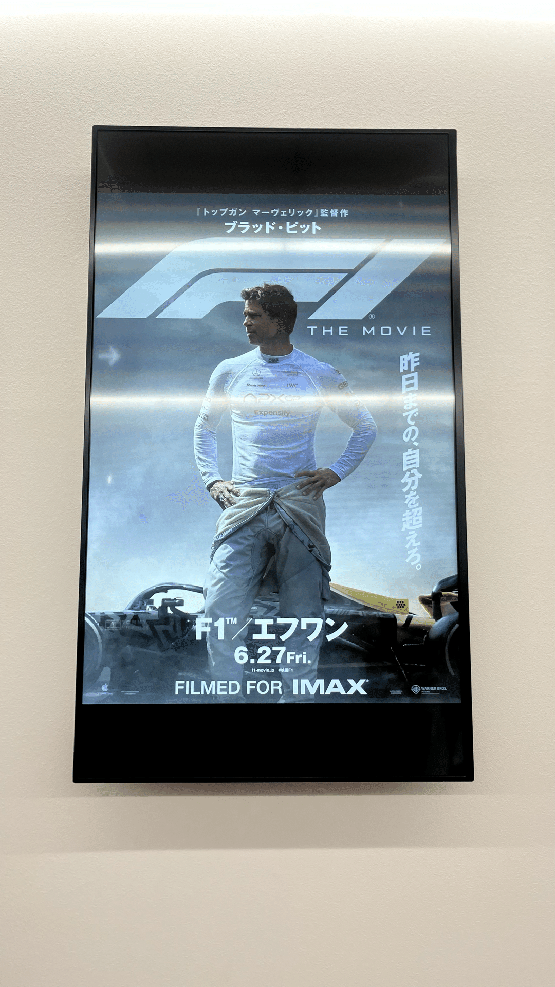 F1 ブラピ　サイン　舞台挨拶　レッドカーペット レカペ　ブラッドピット F1 ブラピ サイン 舞台挨拶 レッドカーペット レカペ ブラッド