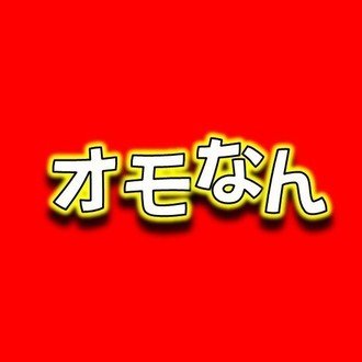 オモシロなんでも雑学™【公式】