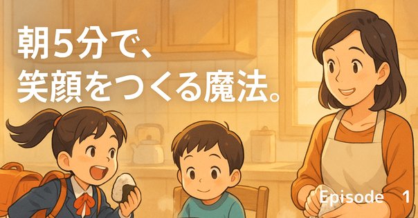 五人の子育児中 Until I found out I had autism] A record of my pregnancy