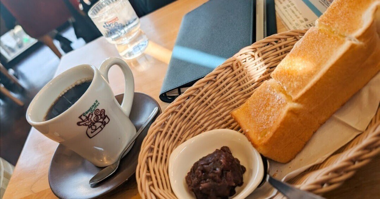 1ヶ月で本1冊分書ける。Gemini CLIを使った爆速AIブログ執筆ガイド｜ryo