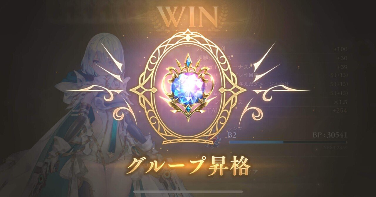 シャドバWB初心者の薦め｜にとらー