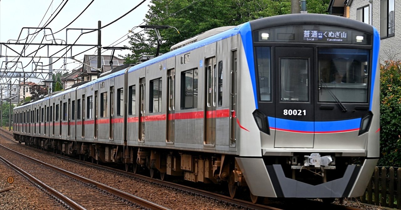 京成松戸線 旧新京成線 北総線 電車カード28枚とシール2枚/4月•5月•6月 鎌ケ谷市】78年間ありがとう新京成線。そして、こんにちは京成