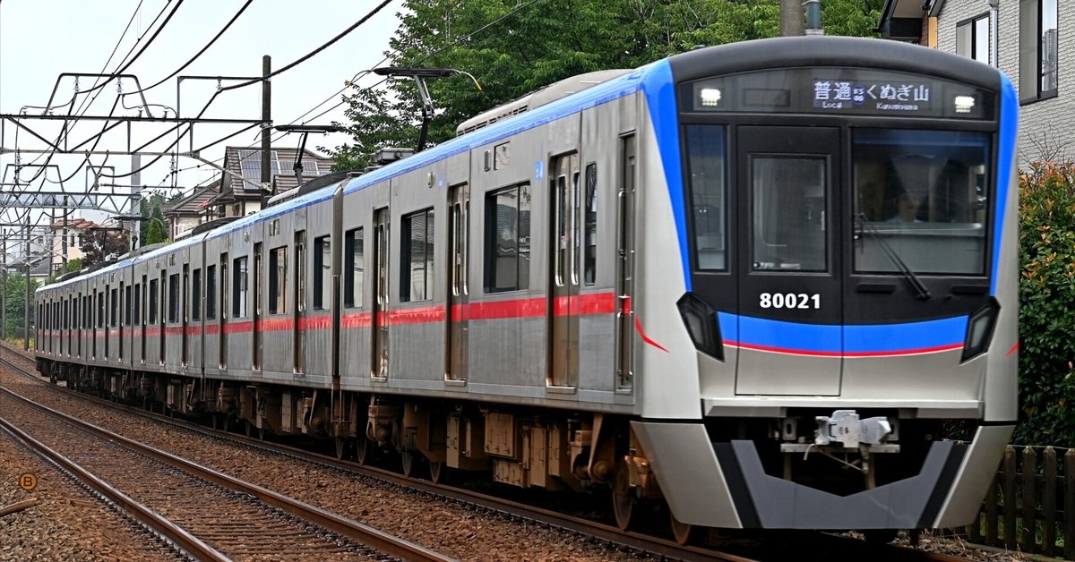京成松戸線80000形 新デザイン編成が電撃営業入り＆東武野田線