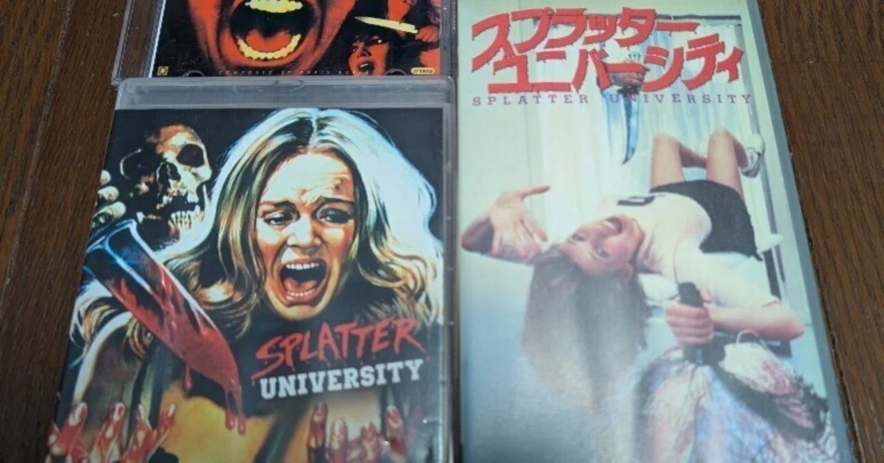 138)スプラッター・ユニバーシティ(1983)｜もっちー