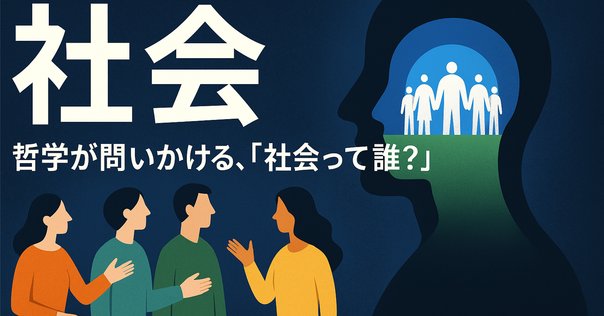 社会的なものを組み直す アクターネットワーク理論入門