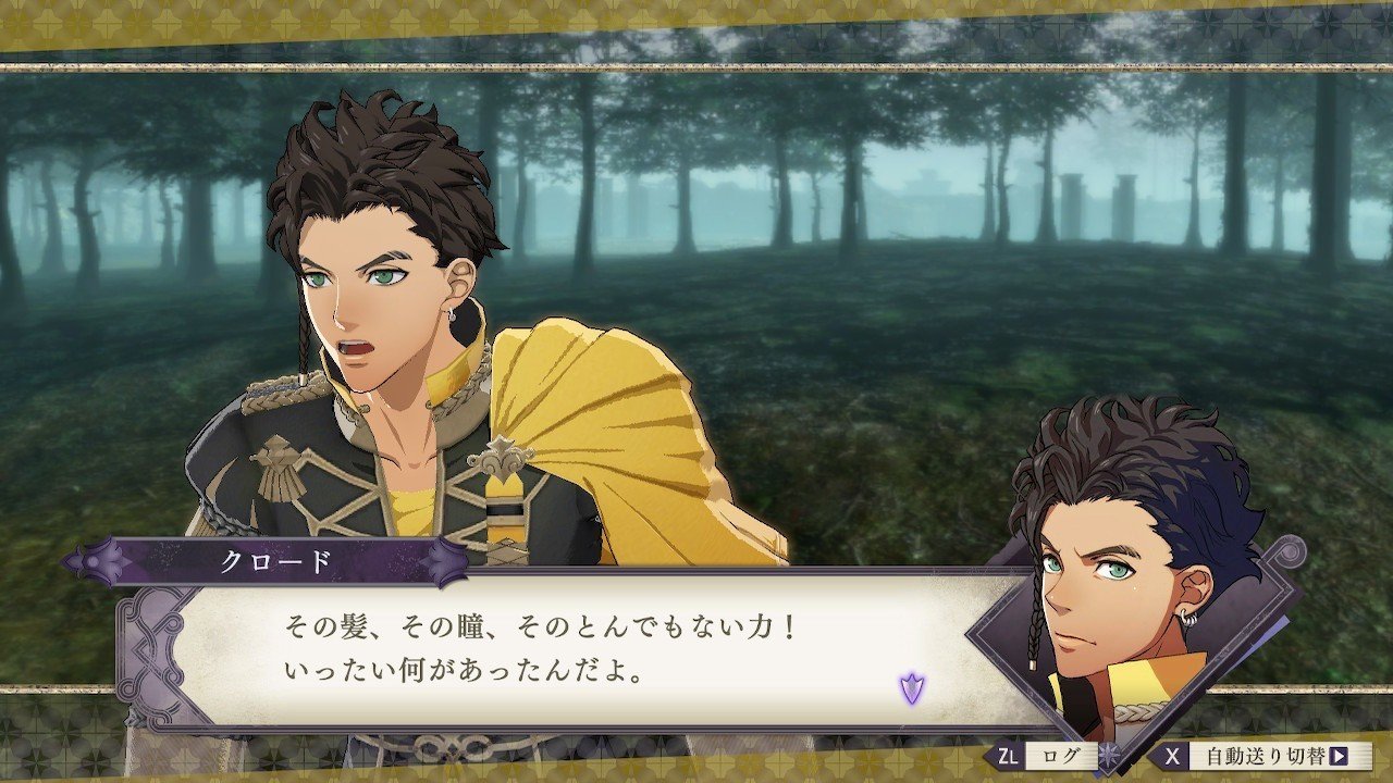 ファイアーエムブレム 風花雪月 金鹿の学級感想 あゆりん Note ファイアーエムブレム 風花雪月 金鹿の学級感想 あゆりん Note