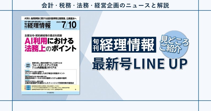 会計全書 令和5年度 会計全書 令和5年度 | 政府刊行物 | 全国官報販売協同組合