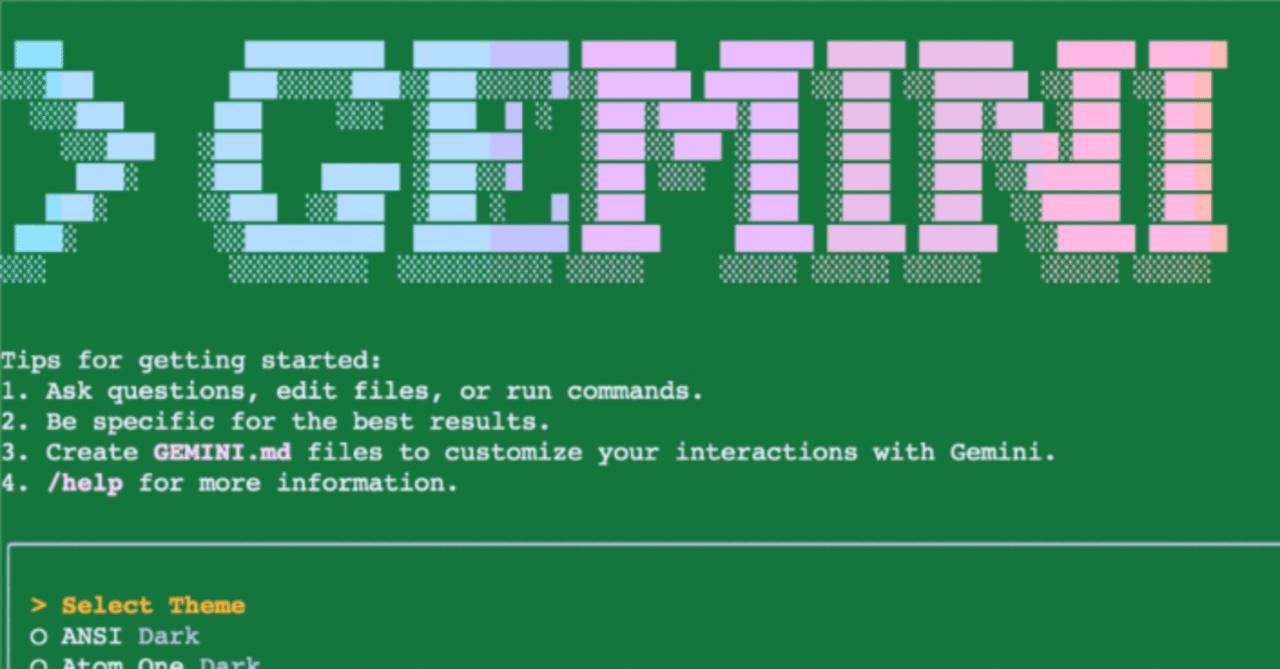 Gemini CLI登場…! 開発者なら知っておきたい驚きの使いこなし方法と