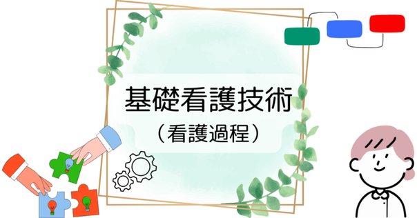 助産学講座他参考書 Amazon.co.jp: 助産学 - 保健・助産: 本