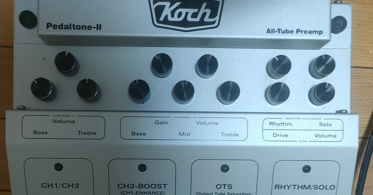 🔥 Koch Pedaltone PDT-4｜“床に置ける真空管アンプ”という