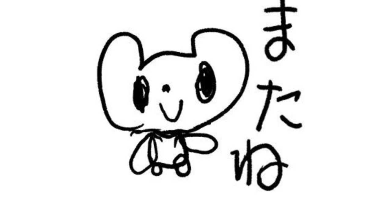 3分韓国語 안녕 第16回 韓国語とっちゃん 한국어 토짱 Note 3分韓国語 안녕 第16回 韓国語とっちゃん 한국어 토짱 Note