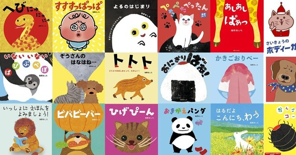 家庭保育園「すくすく館」「なかよし館」と「くもんのすいせん