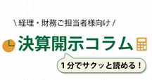 ★状態良好❗️★ 公開買付制度・大量保有報告制度Q&A 商事法務 株式会社 商事法務 | 詳説 公開買付制度・大量保有報告制度Q&A