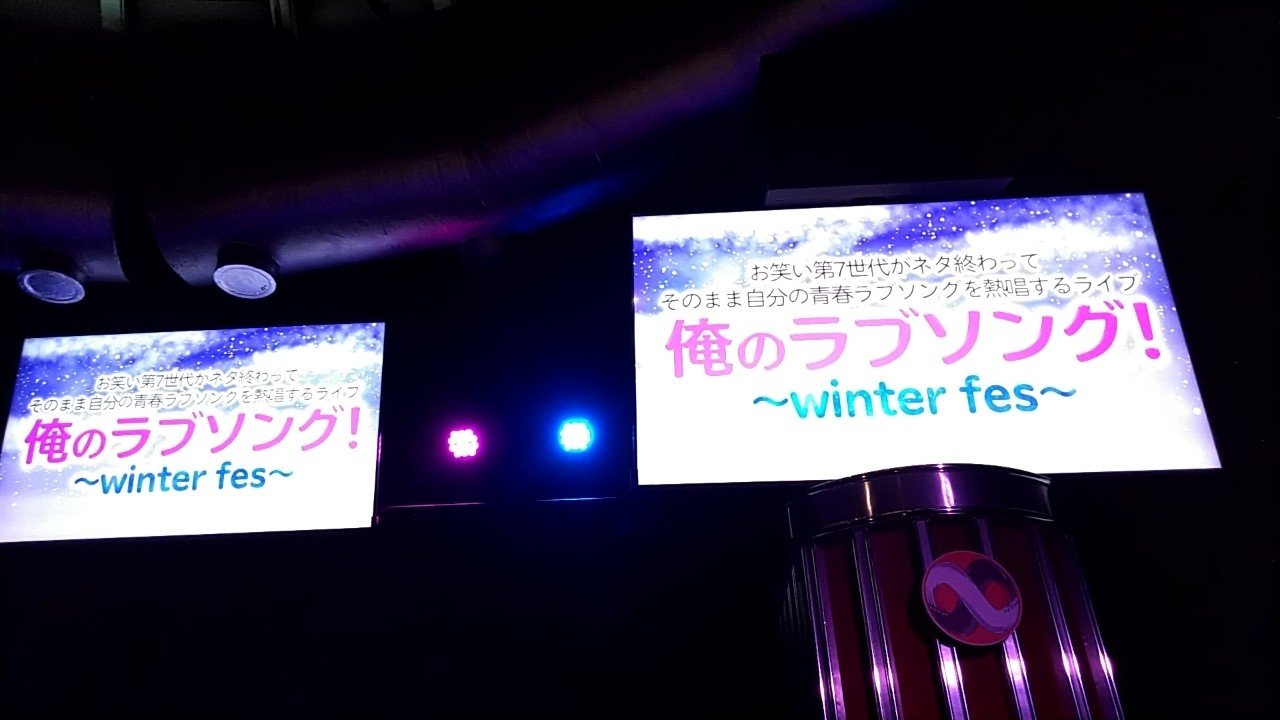 2 24 俺のラブソング ぴよぐらし Note