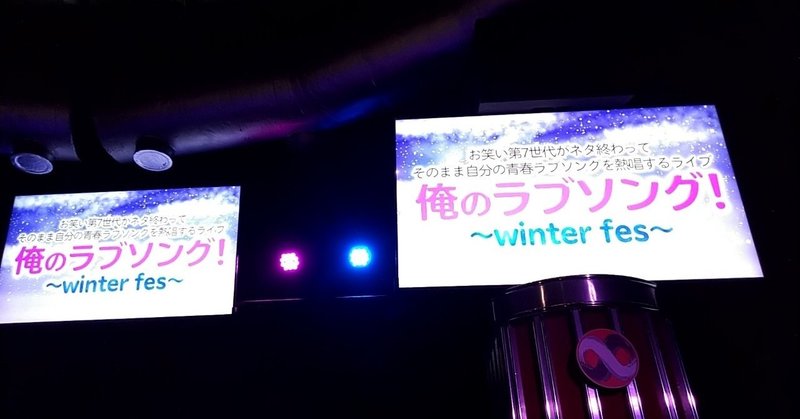 2 24 俺のラブソング ぴよぐらし Note