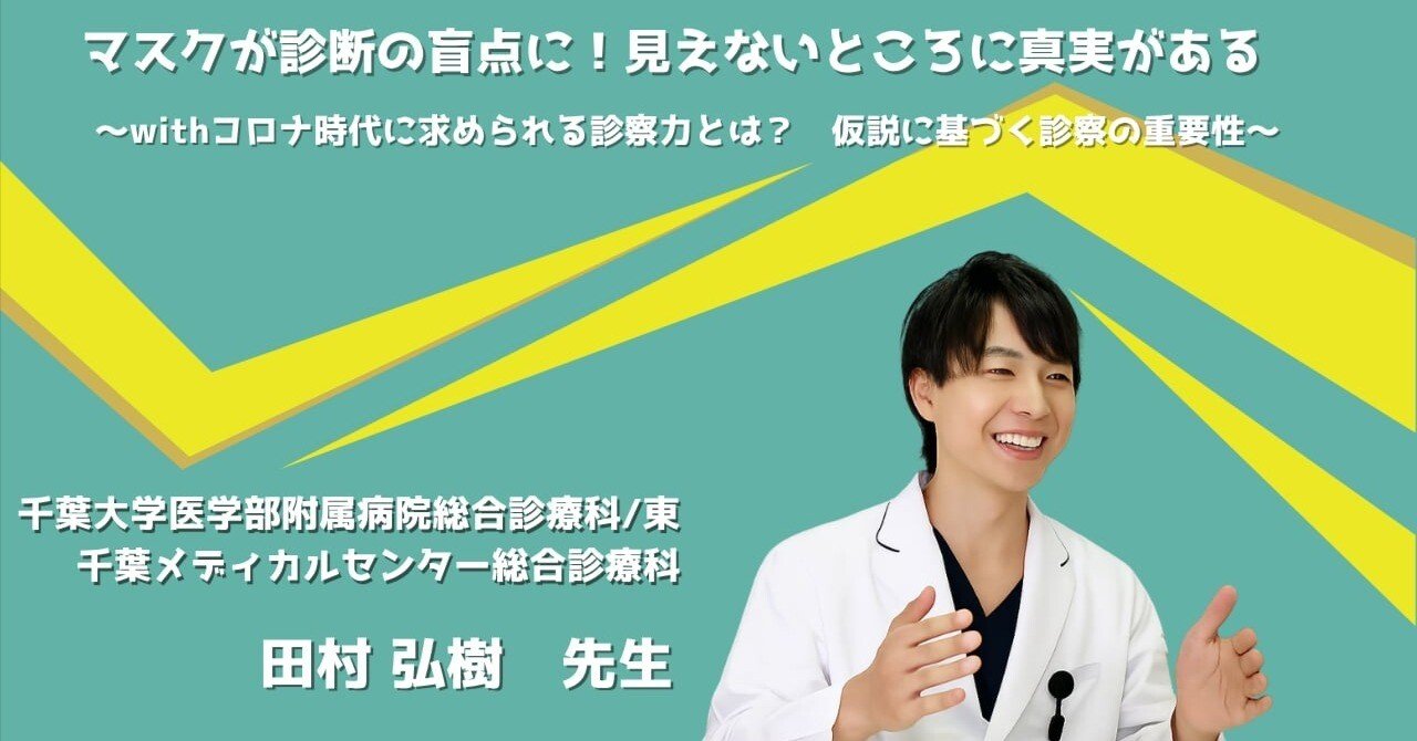 【中古-非常に良い】 総合診療 2015年 9月号 特集 診断ピットフォール10選 こんな疾患 見逃していませんか? 総合診療のバックナンバー (5ページ目 30件表示) | 雑誌⁄定期購読の