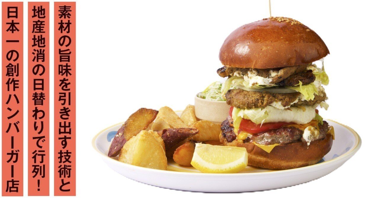 激レア ✨ 限定品 Big Boy トロフィー ハンバーガー レストラン 激レア 限定品 Big Boy トロフィー ハンバーガー レストラン