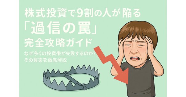 意思決定 (go/no go判断) における分析手法の限界と現実的な運用方法 P076:意思決定(Go/No Go判断)における分析手法の限界と現実的な