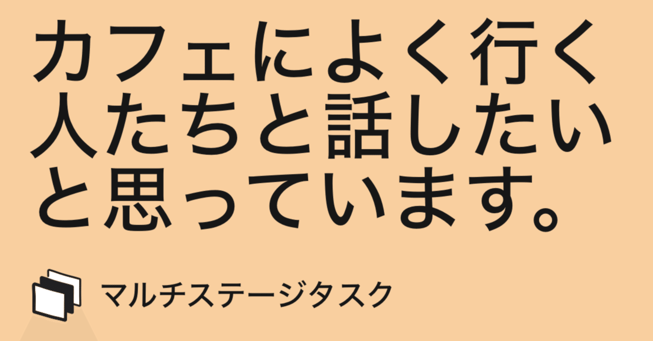 インスタで見る気になる案件「Askable」のAIインタビューをやってみたら３日後に報酬が振り込まれた話｜C&N Lab.× 正正堂堂突破口