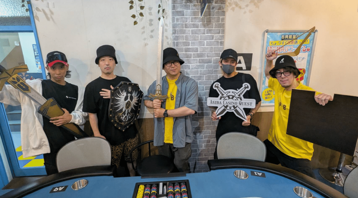 【めぇ】リアルアキバボーイズ　ムラトミ　計5点セット ムラトミ@リアルアキバボーイズ on X: 