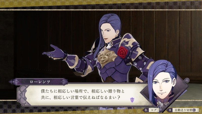 ファイアーエムブレム 風花雪月 金鹿の学級感想 あゆりん Note