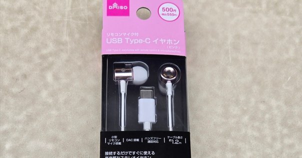 オーディオテクニカのUSBマイク「AT9934USB」は手軽で失敗なしの