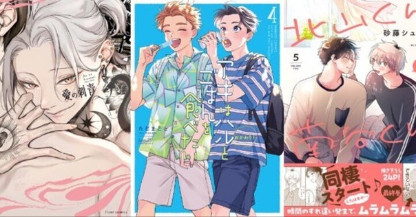 イエスかノーか半分かシリーズ」漫画化・映画化・ドラマCD情報