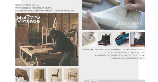雑記】Arc'teryxのBird Aidを利用しました｜プラナリア