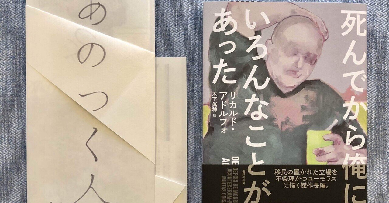 r*o様 ローザ・ドノーソ この日曜日 筑摩世界文学大系 83 ローザ ドノーソ 筑摩世界文学大系83(ギマランエス・ローザ