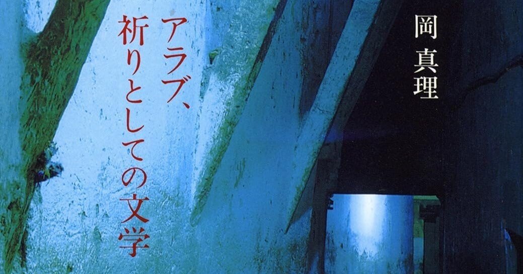 沈思黙考、オリジナル作品 沈黙とイメージ / Silence and Image – Mariko Takeuchi – Art Island