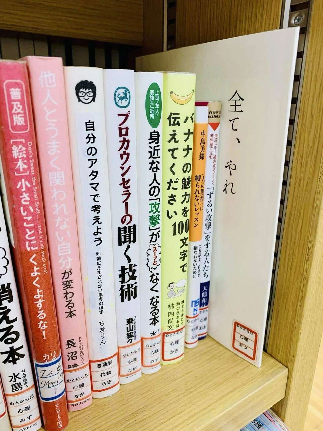 全て、やれ』というZINEの問題点｜kentaroh matsui