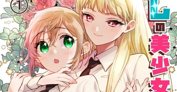 100カノ　まとめ売り Yahoo!オークション -「君のことが大大大大大好きな100人の彼女