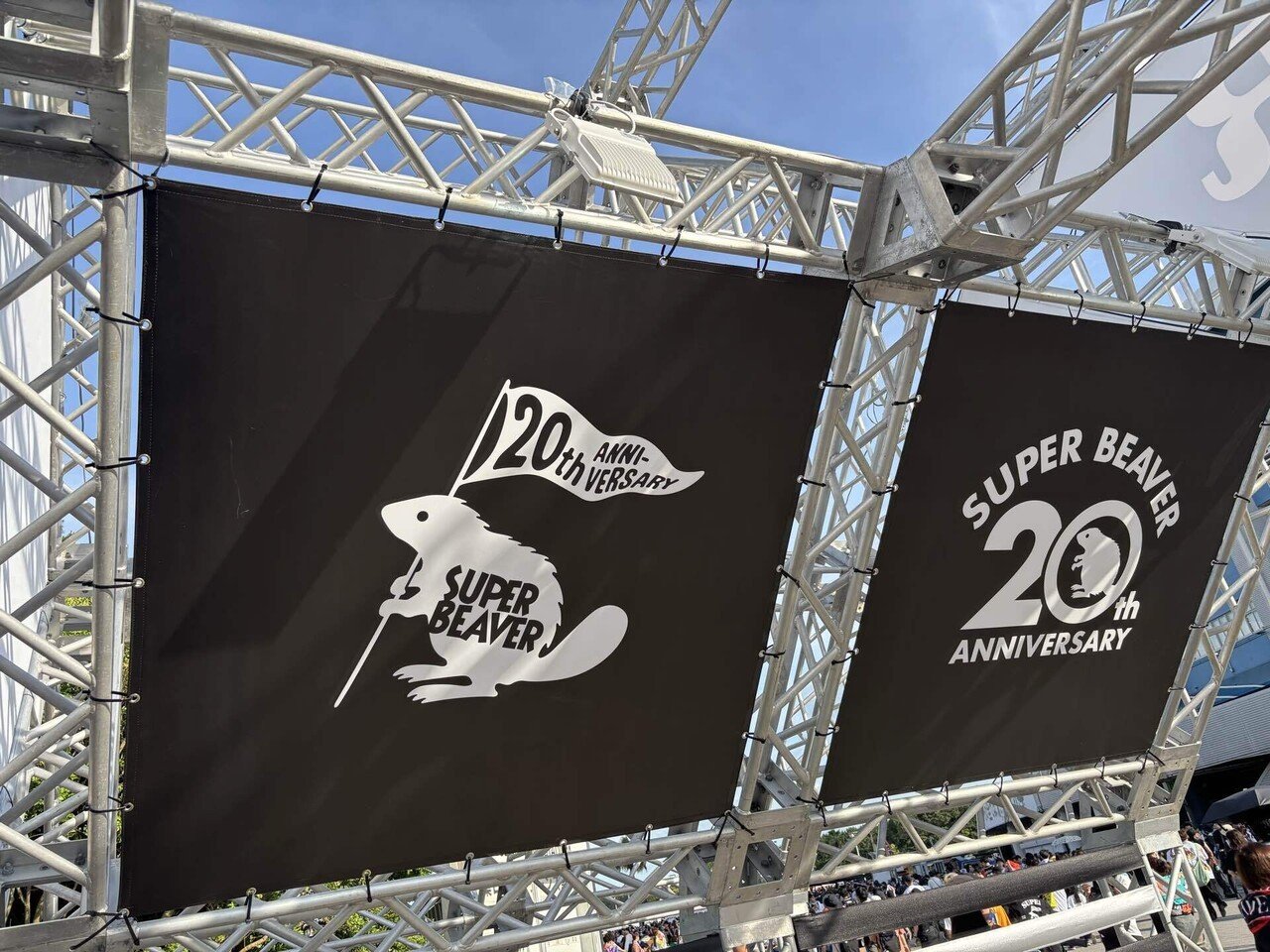 SUPER BEAVER 2025.6.21｜p_p