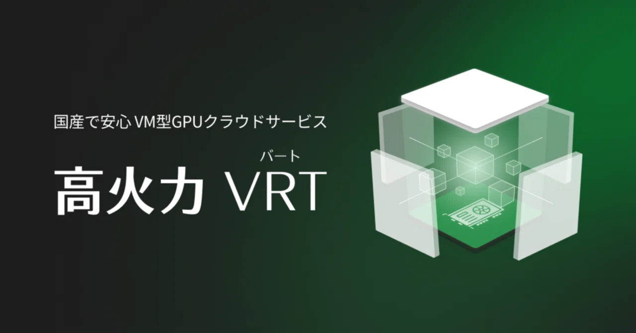 デスクトップ現状渡し NVIDIA vGPU - アセンテック