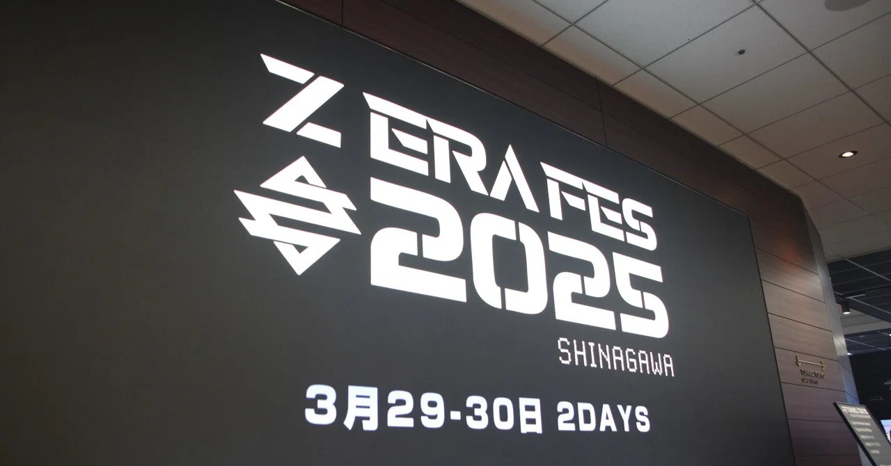 Z世代起業家の熱気が渦巻く！ 「Z ERA FES 2025」｜freee公式note