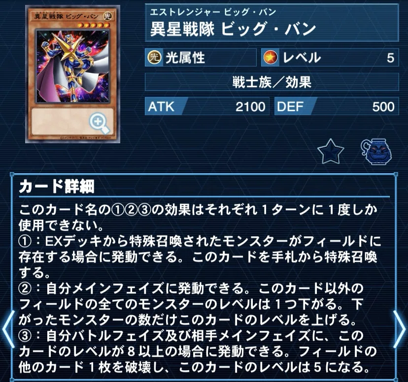 ガンゲイルオンライン　扉宝デッキ 扉宝ガンゲイル｜taati